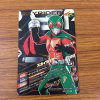 カード トレカ まとめ ガンバライジング SR スーパー1 X 4 サムネイル 6