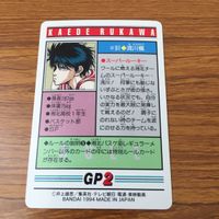 スラムダンク From TV animation カード トレカ 91 流川 楓 13 サムネイル 2