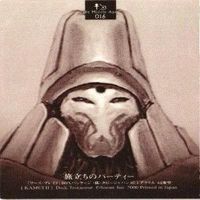 【状態B】末弥純 イラストレーションカード 神威 神威2 カード まとめ サムネイル 9