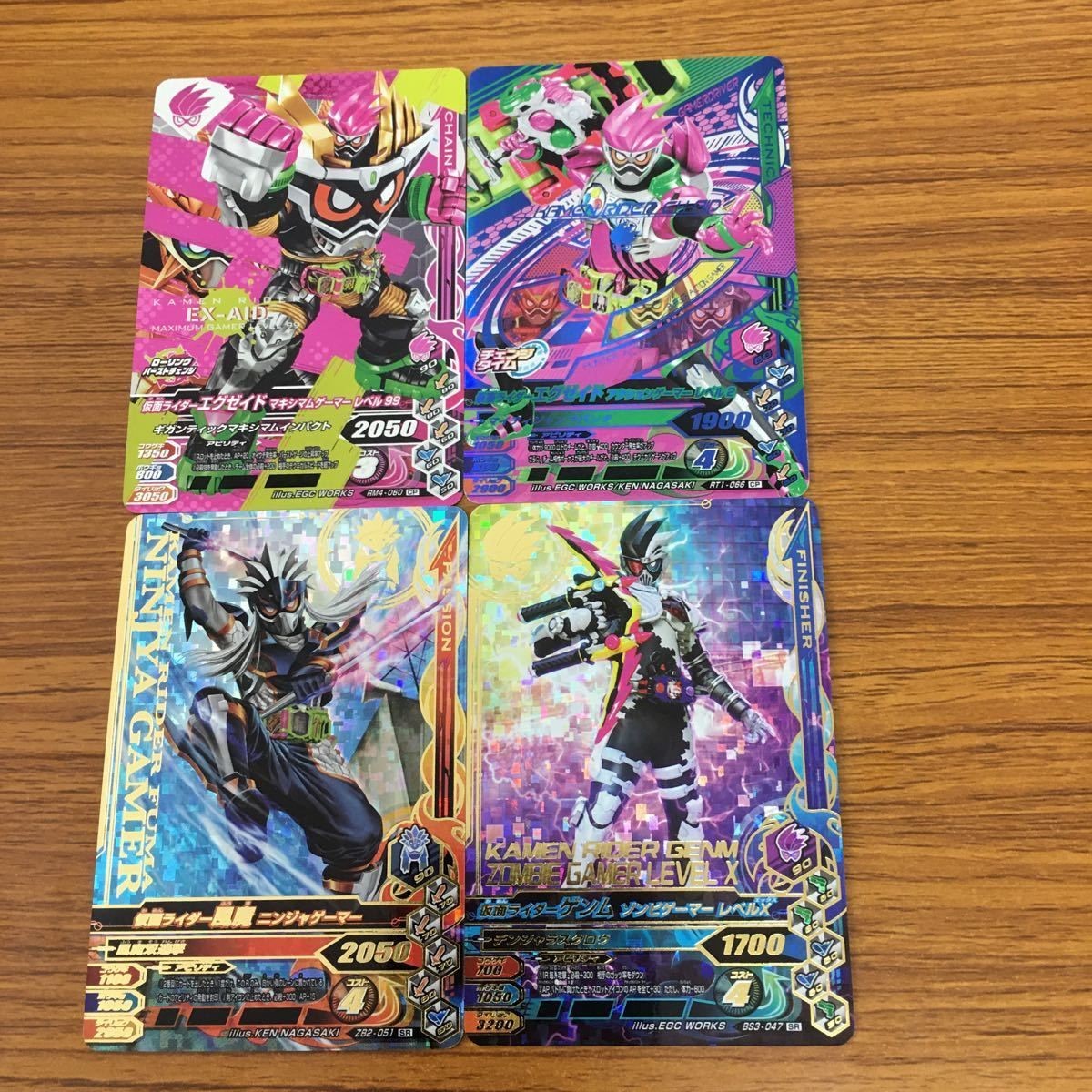 ガンバライド ライジング カード エグゼイド まとめ ゲンム 風魔 エグゼイド 2