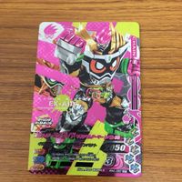 ガンバライド ライジング カード エグゼイド まとめ ゲンム 風魔 エグゼイド 2 サムネイル 3