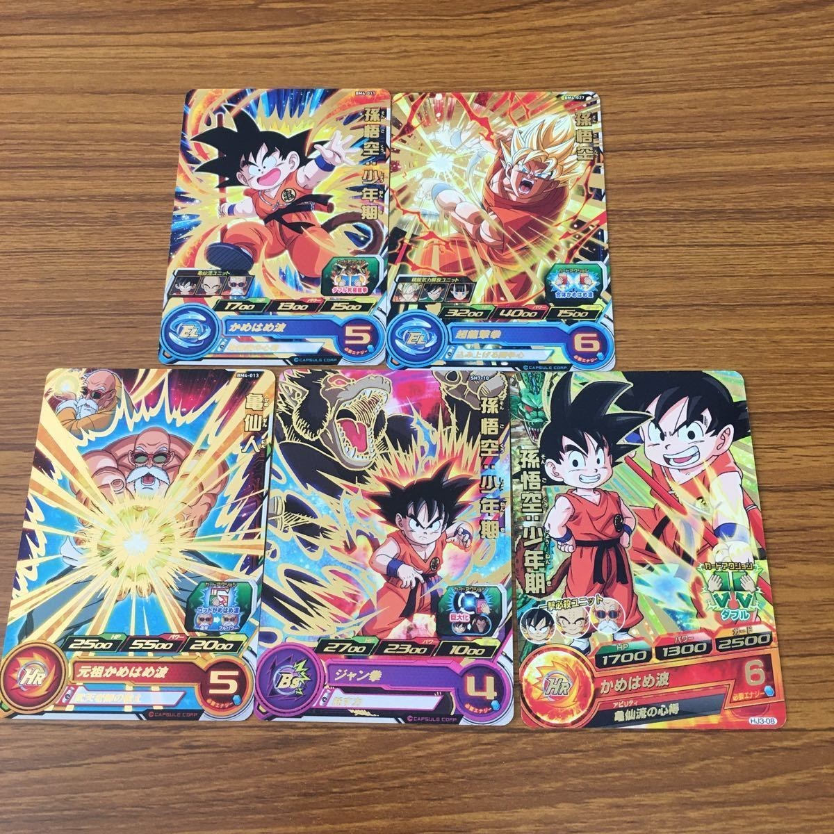 ドラゴンボール ヒーローズ カード まとめ 孫悟空 箔押し 亀仙人 箔押し 23