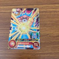 ドラゴンボール ヒーローズ カード まとめ 孫悟空 箔押し 亀仙人 箔押し 23 サムネイル 6