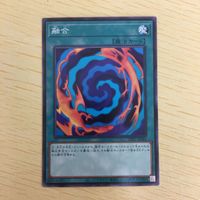 遊戯王 ノーマル カード トレーディングカード 融合 まとめ サムネイル 5