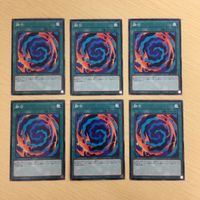 遊戯王 ノーマル カード トレーディングカード 融合 まとめ サムネイル 1