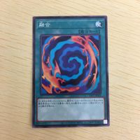 遊戯王 ノーマル カード トレーディングカード 融合 まとめ サムネイル 4