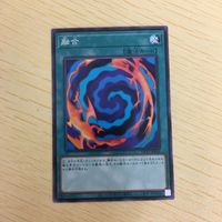 遊戯王 ノーマル カード トレーディングカード 融合 まとめ サムネイル 3