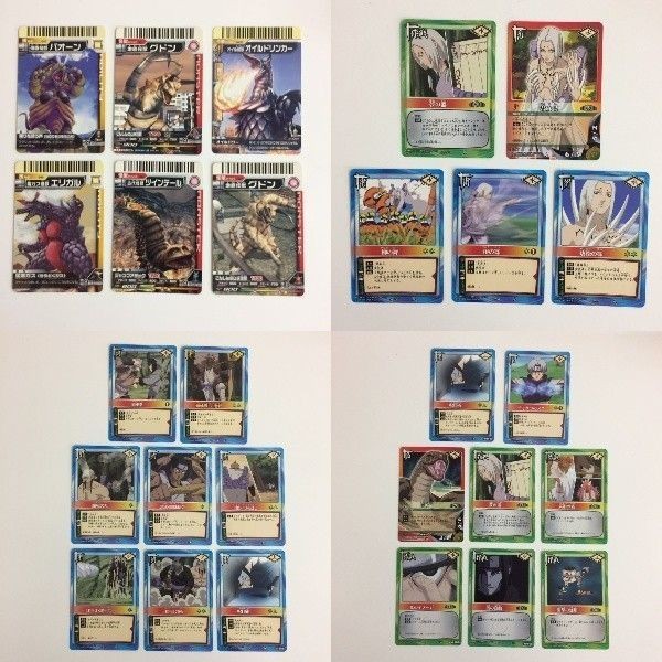 14 13 15 大怪獣バトル ナルト ウルトラマン NARUTO バンダイ CARDGAME 大怪獣ラッシュ カ