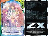 ゼクス カード まとめ SHIFT みんな大好きだよ♪ SR E22-036 スーパーレア サムネイル 2