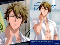 Idolish Seven Ryuunosuke Wafer Card Lot サムネイル 3