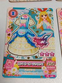 アイカツ カード ハートフルアーガイルワンピ MC-001 星宮いちご ピンクピルエットコサージュ アクセサリー PG-059 ＭＣ－００２ レッドリボンスイートパンプス PR-038 サムネイル 6