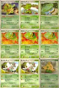 Pokemon New Back Card Lot Ludicolo Kingler Japanese
