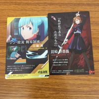 カード トレカ まとめ 呪術廻戦 伏黒 恵 釘崎 野薔薇 三輪 霞 入家 硝子 五条 悟 狗巻 棘 53 サムネイル 6