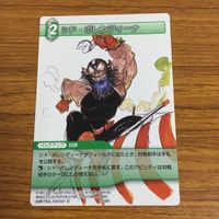 カード トレカ まとめ ファイナル ファンタジー FF ポール メーガス三姉妹 モグ シャドウ シド ポレンディーナ カイエン 38 サムネイル 7