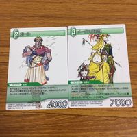 カード トレカ まとめ ファイナル ファンタジー FF ポール メーガス三姉妹 モグ シャドウ シド ポレンディーナ カイエン 38 サムネイル 3