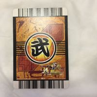 カード トレカ まとめ ドラゴンボール 孫 悟空 悟飯 クリリン 50 サムネイル 10