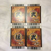 カード トレカ まとめ ドラゴンボール 孫 悟空 悟飯 クリリン 50 サムネイル 2