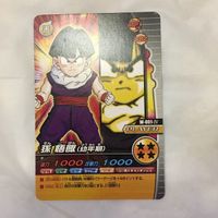カード トレカ まとめ ドラゴンボール 孫 悟空 悟飯 クリリン 50 サムネイル 5