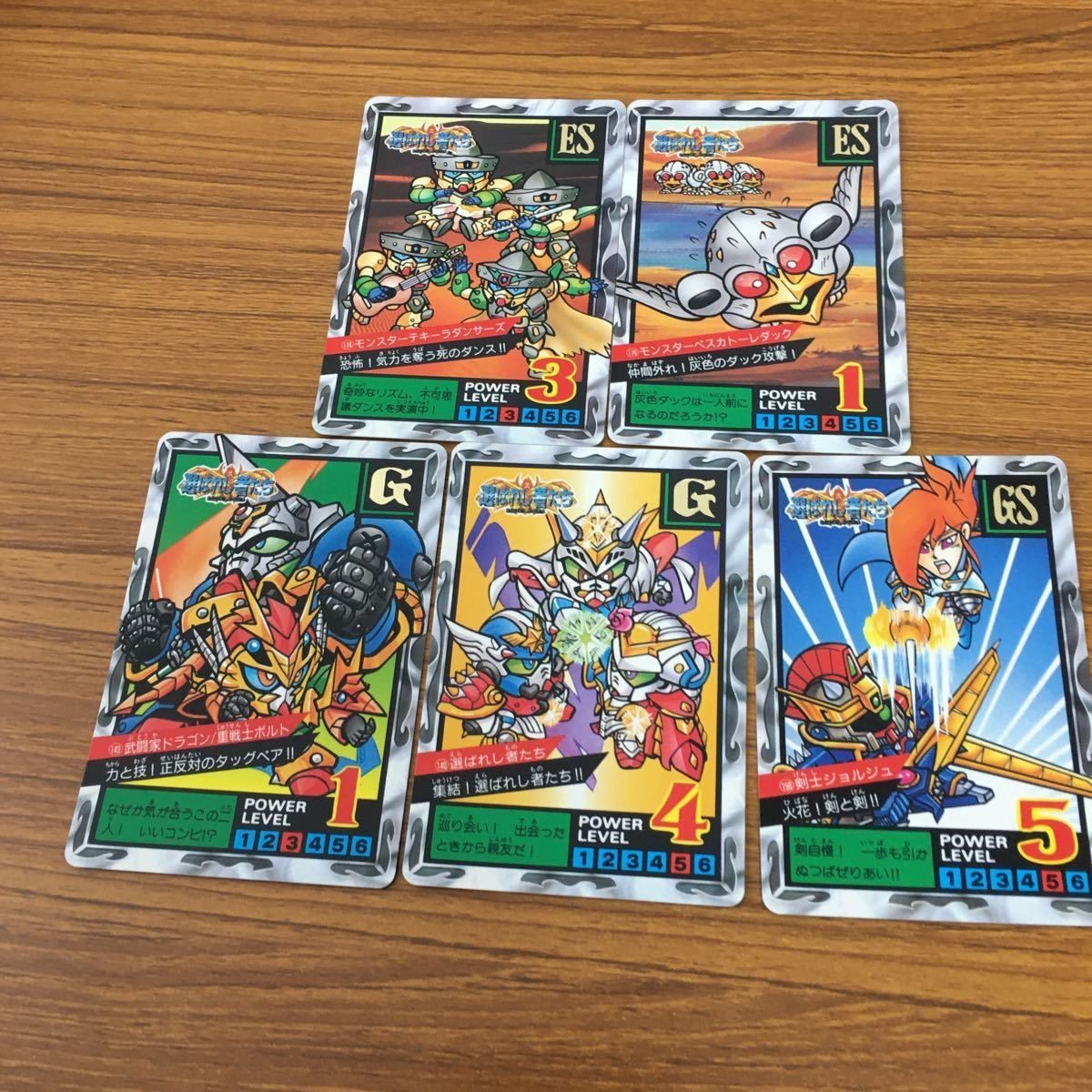 SD ガンダム カード まとめ 33