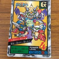 SD ガンダム カード まとめ 33 サムネイル 5