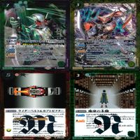 バトルスピリッツ カード 仮面ライダー まとめ バトスピ R キラ レア ★カードリスト参照 ap455 サムネイル 9