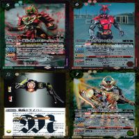 バトルスピリッツ カード 仮面ライダー まとめ バトスピ R キラ レア ★カードリスト参照 ap455 サムネイル 6