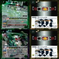バトルスピリッツ カード 仮面ライダー まとめ バトスピ R キラ レア ★カードリスト参照 ap455 サムネイル 8