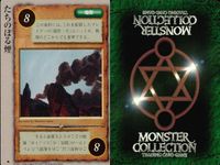 カード まとめ モンスターコレクション フィアー・ジャイアント 魔力の粉 フィアー・ジャイアント ギルマン海賊団 貴金のコルセット 魔法陣 油壺 たちのぼる煙 キュア・ウィンズ 強靭の薬 モンコレ サムネイル 8