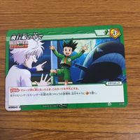 カード トレカ まとめ ミラクルバトルカードダス ミラバト ハンター ハンター ゴン ポックル 飛行船の中で 1 サムネイル 9