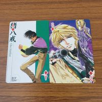 カード トレカ まとめ 最遊記 玄奘 三蔵 沙 悟浄 孫 悟空 猪 八戒 11 サムネイル 7