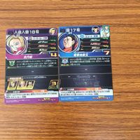 ドラゴンボール ヒーローズ カード まとめ 人造人間 18号 箔押し スーパー 17号 箔押し 21 サムネイル 4