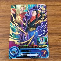 ドラゴンボール ヒーローズ カード まとめ 人造人間 18号 箔押し スーパー 17号 箔押し 21 サムネイル 3