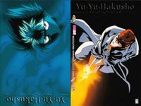 幽遊白書 パーフェクトコレクション カード エンディング ED 1 91 飛影 桑原 和真 パーフェクト 初版 ムービック MOVIC サムネイル 2