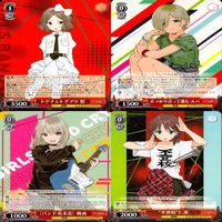 ヴァイスシュヴァルツ ガールズバンドクライ ガルクラ WS カード まとめ ★カードリスト参照 美少女 ap586 サムネイル 4