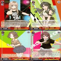 ヴァイスシュヴァルツ ガールズバンドクライ ガルクラ WS カード まとめ ★カードリスト参照 美少女 ap586 サムネイル 3