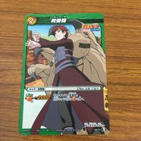 カード トレカ まとめ ミラクル バトル ミラバト 銀魂 NARUTO 我愛羅 白 銀さんのスクーター 岡田 似蔵 妖刀 紅桜 60 サムネイル 5