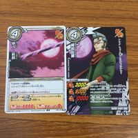 カード トレカ まとめ ミラクル バトル ミラバト 銀魂 NARUTO 我愛羅 白 銀さんのスクーター 岡田 似蔵 妖刀 紅桜 60 サムネイル 3