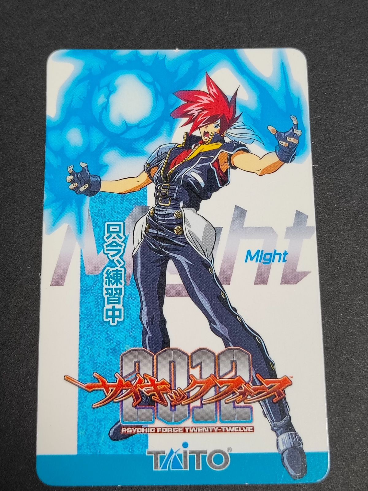 カード サイキックフォース 非売品 プロモカード might マイト