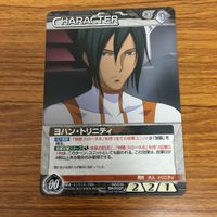 ガンダム カード トレカ まとめ 非売品 83 サムネイル 5