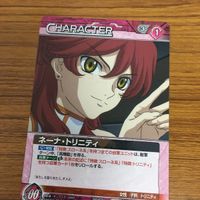 ガンダム カード トレカ まとめ 非売品 83 サムネイル 3