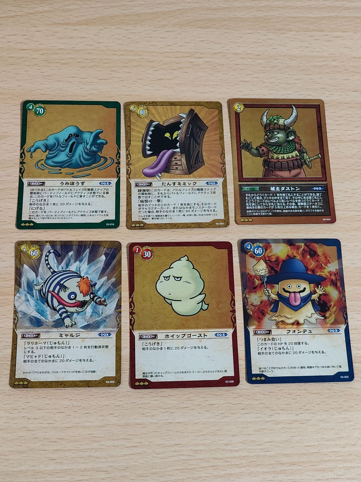 ドラゴンクエストTCG ドラゴンクエストⅩスペシャルパック ドラクエ カード