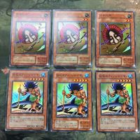 遊戯王 カード まとめ ハネハネ スーパーレア 22 サムネイル 1