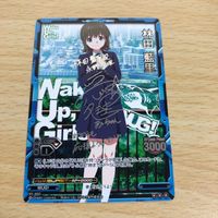 レベル ネオ LEVEL NEO 箔押しサイン サイン カード 林田藍里 wake up girls サムネイル 1