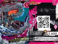 ウルトラマン 大怪獣ラッシュ 大怪獣バトル カード まとめ ガッツガンナー・ガルム マグママスター・マグナ マグマ星人フッグ 冷凍グローザム R ★カードリスト参照 サムネイル 3