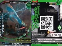 ウルトラマン 大怪獣ラッシュ 大怪獣バトル カード まとめ ガッツガンナー・ガルム マグママスター・マグナ マグマ星人フッグ 冷凍グローザム R ★カードリスト参照 サムネイル 2