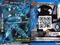 ウルトラマン 大怪獣ラッシュ 大怪獣バトル カード まとめ ガッツガンナー・ガルム マグママスター・マグナ マグマ星人フッグ 冷凍グローザム R ★カードリスト参照 サムネイル 5