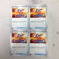 ポケモンカード 新裏面 4枚 ダメージポンプ 9