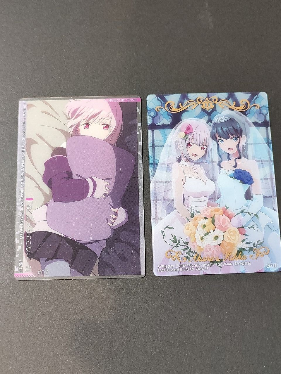 バンダイ カードウエハース 2弾/2483733 新条 アカネ&宝多 六花【ウエディング】 28 SSSS.GRIDMAN