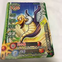 ドラゴンクエスト モンスター バトルロード カード まとめ 24 サムネイル 4