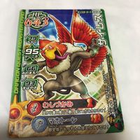 ドラゴンクエスト モンスター バトルロード カード まとめ 24 サムネイル 3